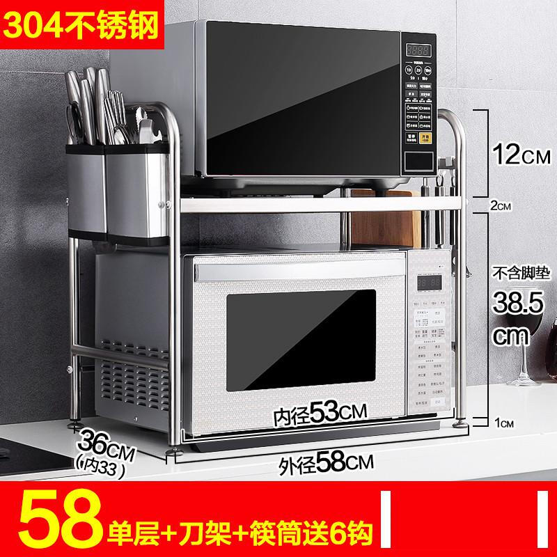 电饭煲厨房料打孔橡木铜洗脸盆浴室软管面盆置物架厨房置物架不锈钢微波炉架波迷娜BOMINA