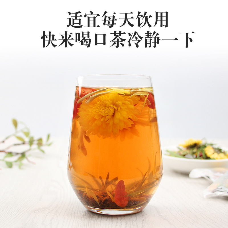 [买1发2]谯韵堂 枸杞菊花茶100g金银花菊花竹叶决明子甘草组合花草茶10小包