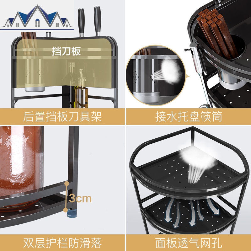 不锈钢厨房置物架落地三层转角架黑色壁挂式调味料三角架收纳架子 三维工匠高清大图