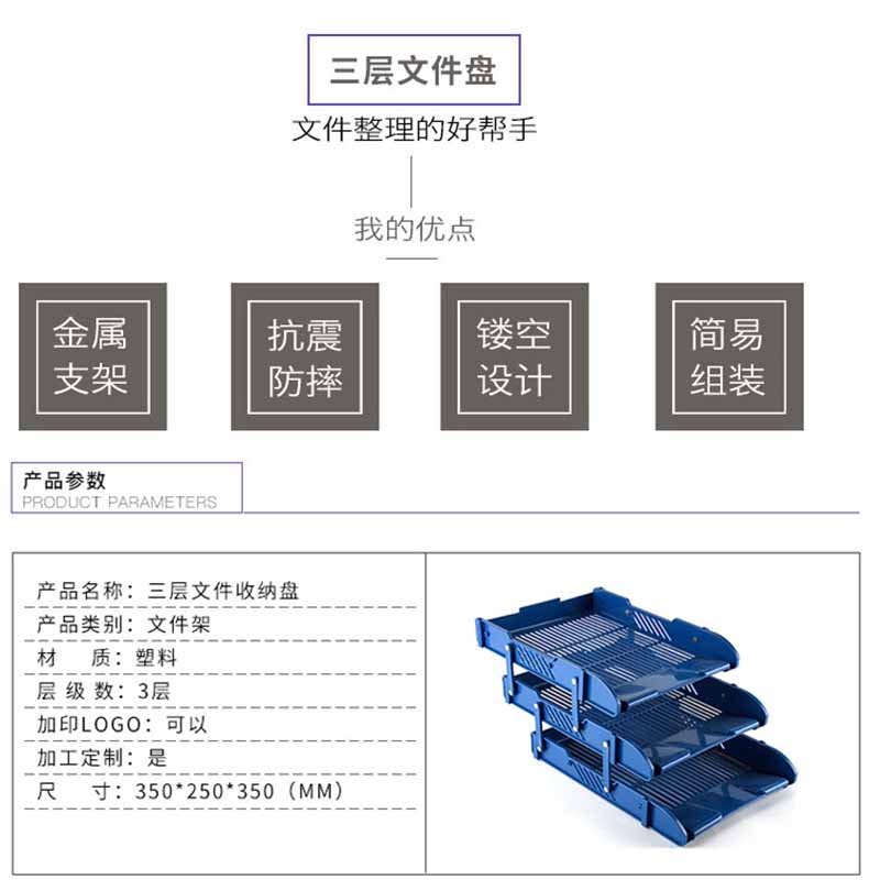 拓栢文件盘文件夹移动式TBB11个高清大图