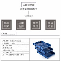 拓栢文件盘文件夹移动式TBB11个
