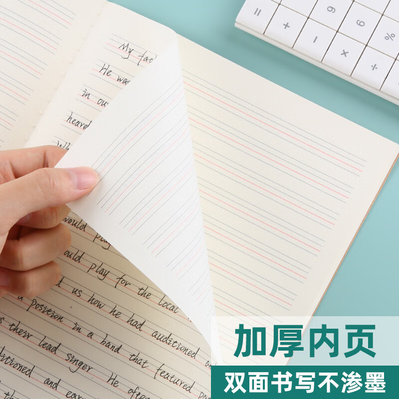 晨光16K400格作文簿K16424G 5本装高清大图