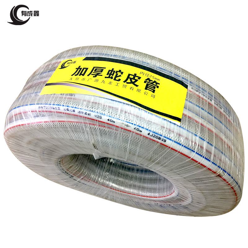 有成鑫 内径25mm50米 加厚蛇皮管塑料管 卷图片