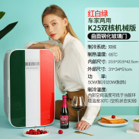 科敏K25车载迷你型小冰箱小型家用租房学生寝室宿舍用mini单人用制冷暖箱[双核机械版]