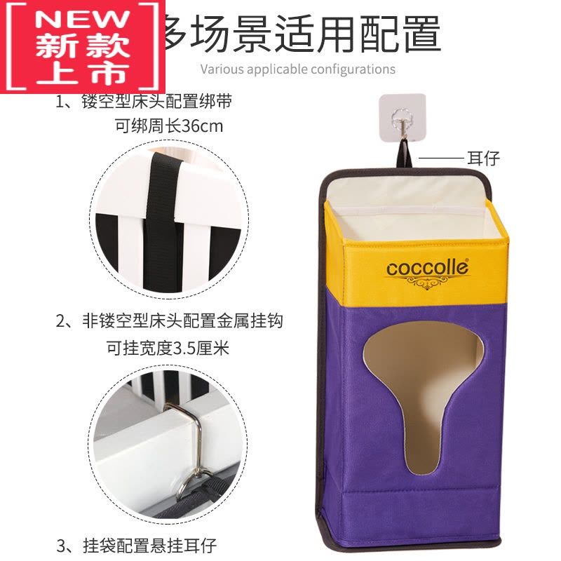 可莉允婴儿床收纳袋挂袋尿不湿收纳围栏床挂床头置物袋床边收纳盒悬挂式图片