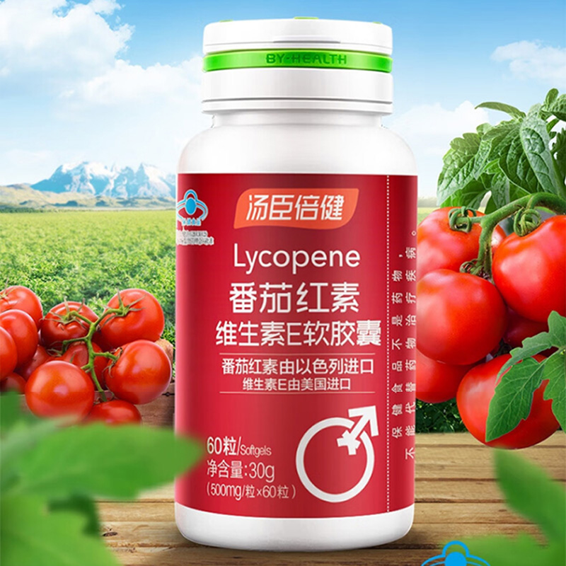 汤臣倍健维生素E软胶囊番茄红素温和好吸收60粒(包装随机)高清大图