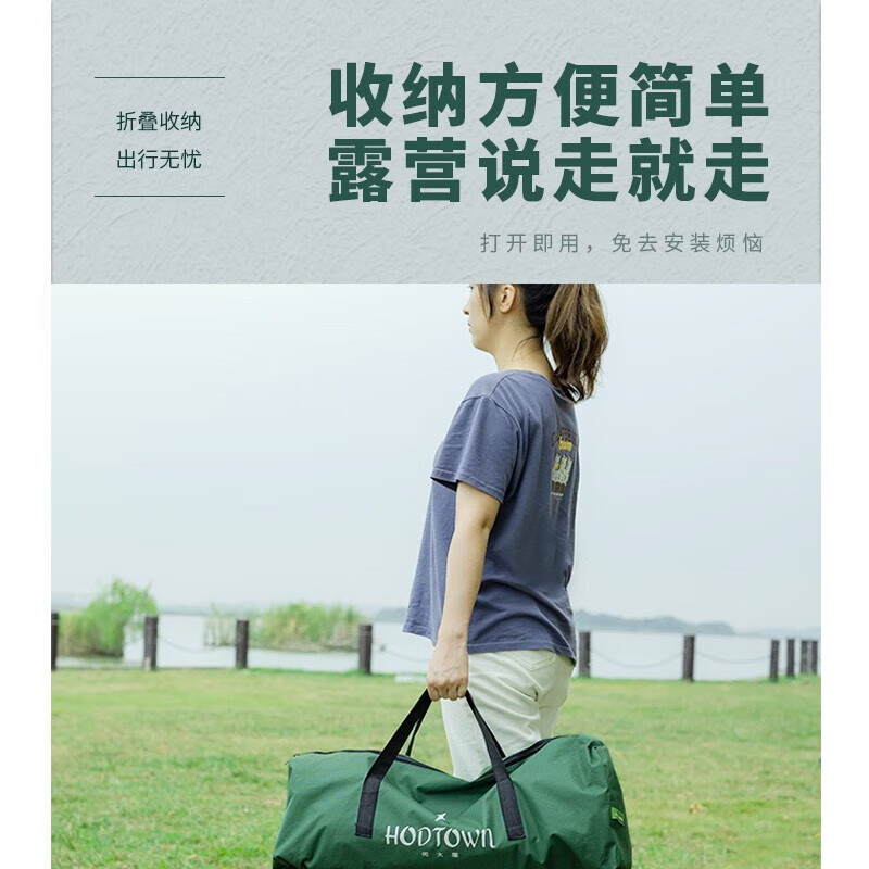 何大屋户外折叠躺椅午睡床便携式家用沙滩椅靠背钓鱼椅休闲懒人坐躺椅子 欢天喜地6件套 HDW1506高清大图