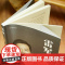 雷军 一生做好一件事 曾是普通职工 今是 创业明星 雷军的成功秘诀 一生做好一件事 大创新 看见时代风口 他毅然重走