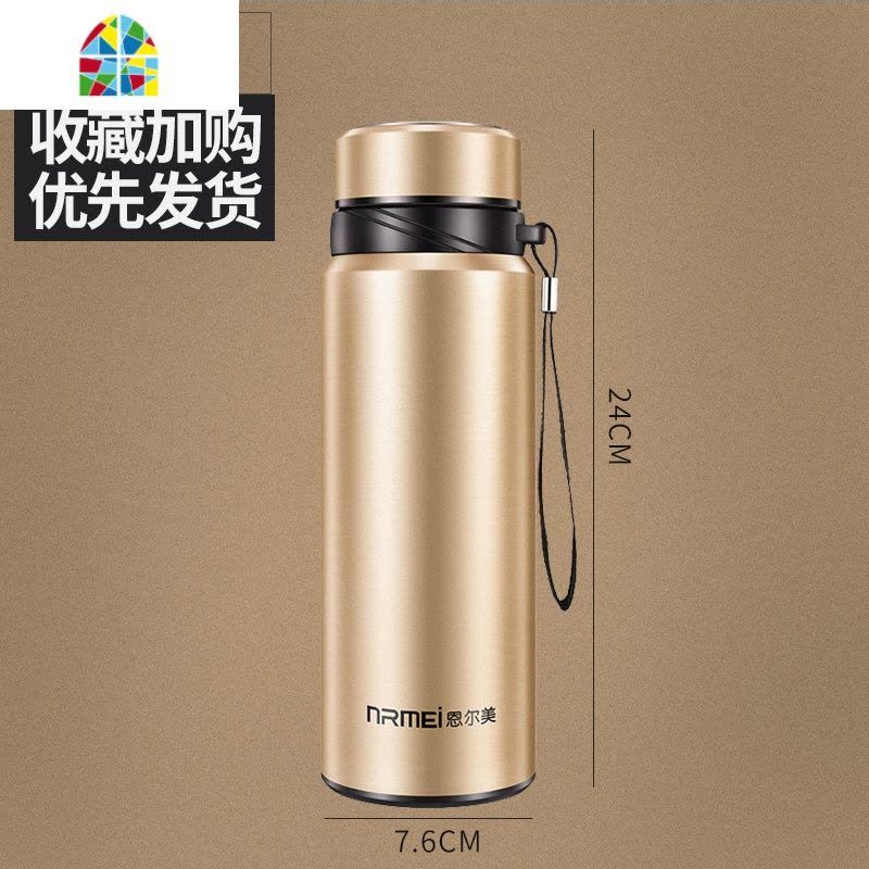保温杯男 大容量750带滤网壶户外便携大号茶水分离泡茶杯水杯子1L FENGHOU 香槟金750ML图片