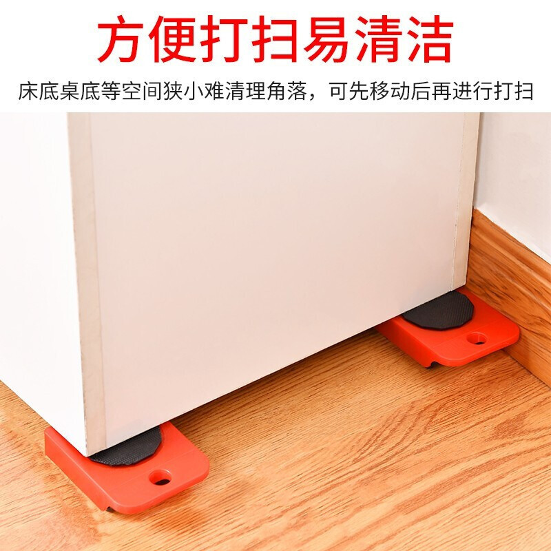 优勤搬重物搬家神器万向轮搬家具移动器多功能搬运挪床滑轮子省力工具 搬家神器五件套
