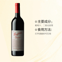 [澳洲酒王]奔富(Penfolds)BIN95/葛兰许西拉干红葡萄酒750ml 红酒 澳大利亚进口 [富邑旗下]