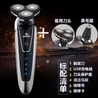 4D剃须刀时光旧巷电动刮胡刀男士全身水洗智能充电式胡须刀正品刮胡子刀 枪色标配+备用刀头+鼻毛器