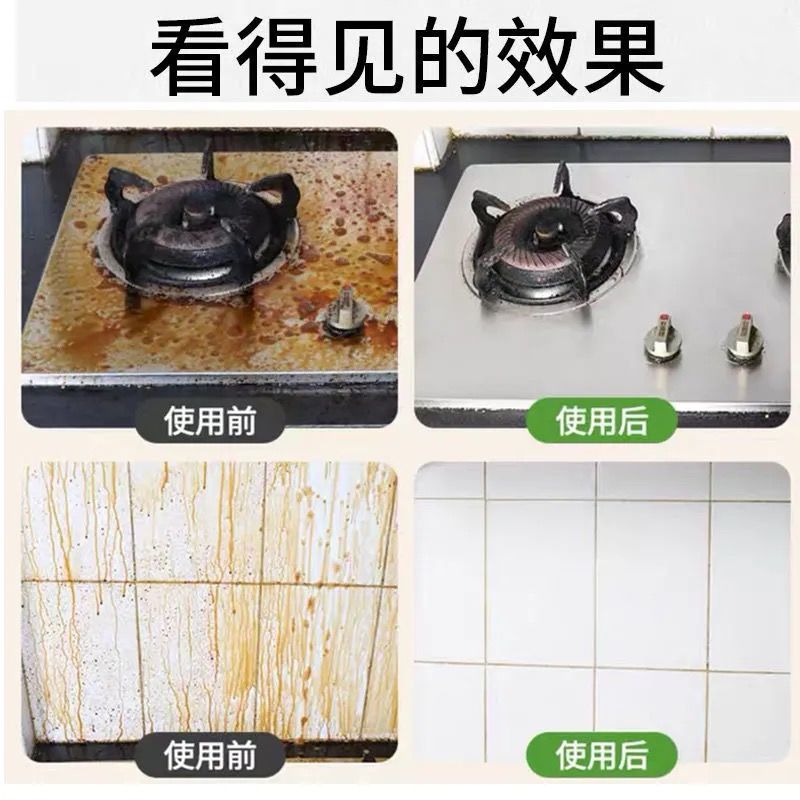 [经济装]2瓶+1喷头 南极人油烟机清洗剂强效油污清洁剂去厨房重油一喷净除油剂