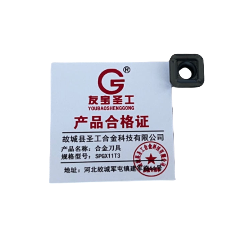 友宝圣工/合金刀具/SPGX11T3/片高清大图