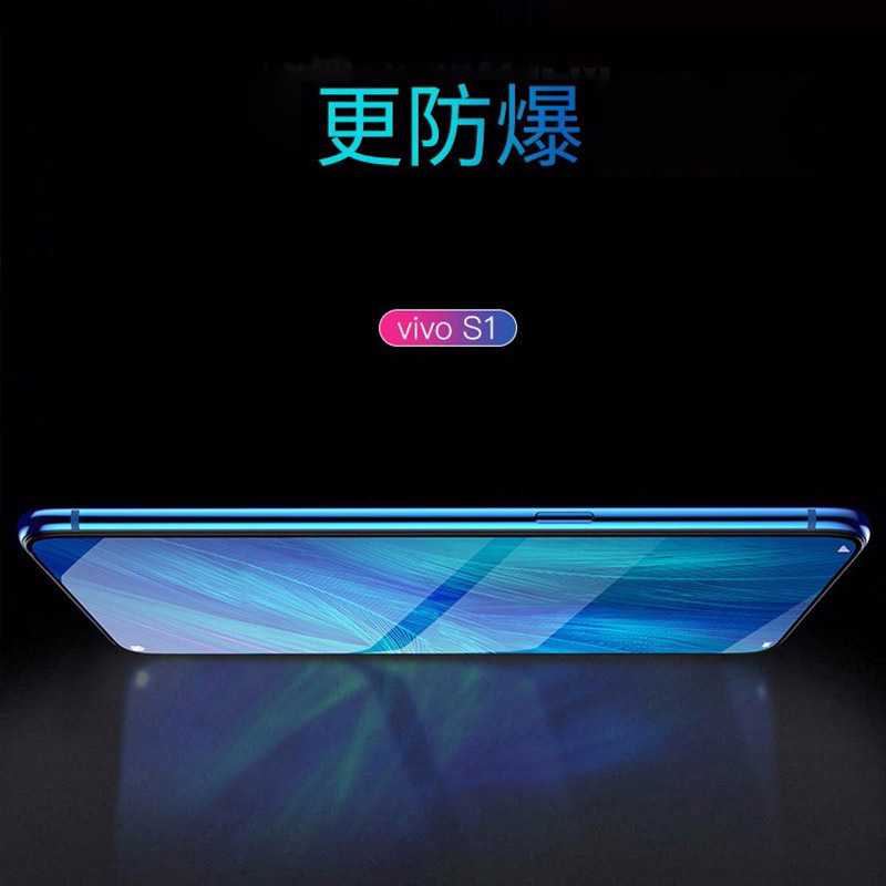 [买2送手机壳]轻万适用vivos1钢化膜非全屏玻璃贴膜高清手机保护膜高清大图