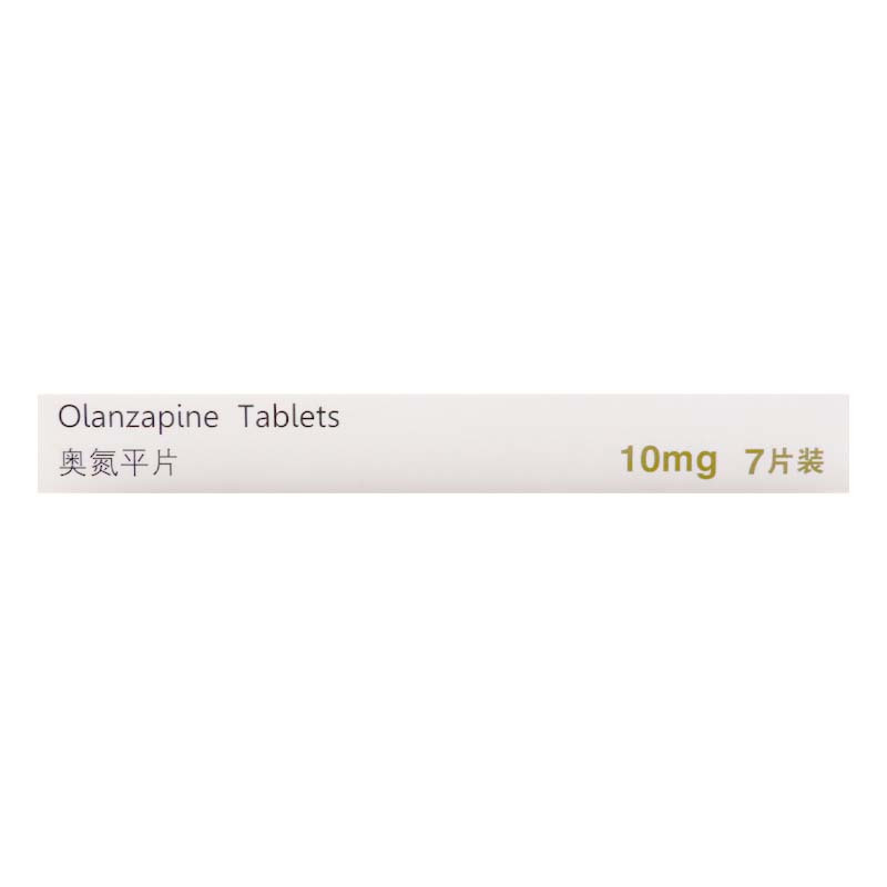 欧兰宁 奥氮平片 10mg*7片/盒