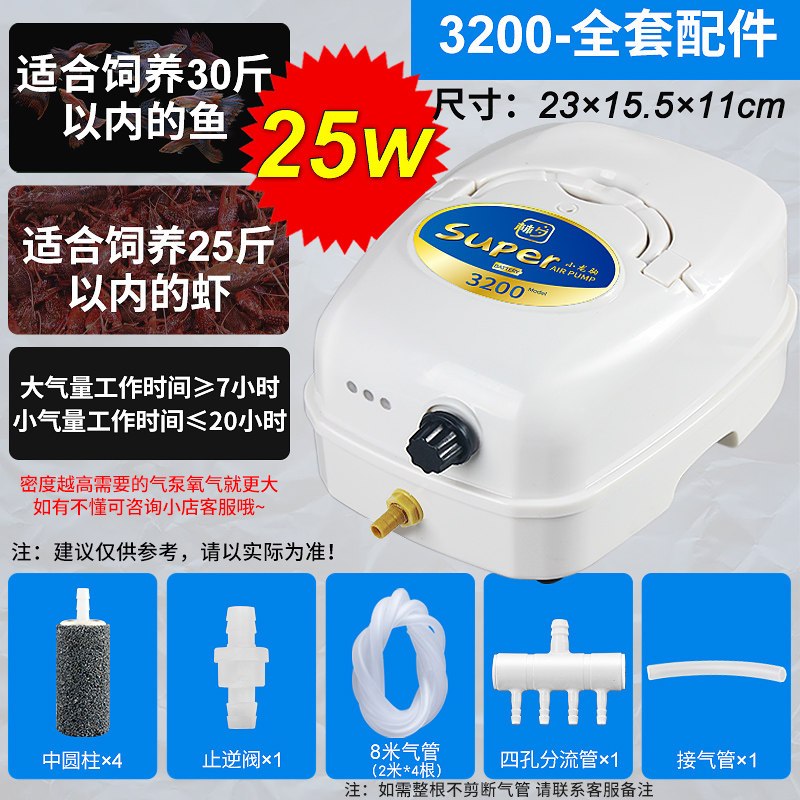 交直流增氧机钓鱼两用充电氧气泵大功率养鱼增氧泵卖鱼充氧机气泵
