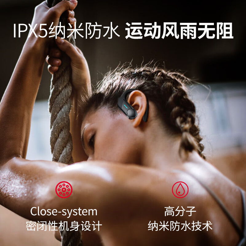 索爱真无线运动蓝牙耳机挂耳跑步防水耳机双耳5.0入耳式适用于苹果安卓通用蓝牙耳机
