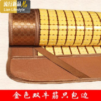 大货车坐垫竹席学生床席包边麻将席凉席竹凉席1.8竹席1.5三维工匠_355 1.2m（4英尺）床 纳米只包边