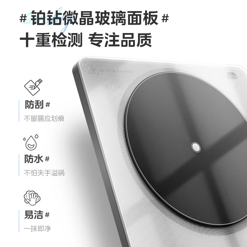 美的(Midea)铂钻系列家用电磁炉电陶炉电磁灶火锅炉火力爆炒电磁炉 MC-E22B20高清大图