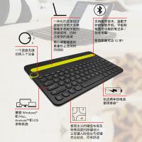 罗技(Logitech)K480 无线蓝牙键盘可连接苹果安卓手机ipad平板笔记本迷你电脑通用家用办公便携 白色