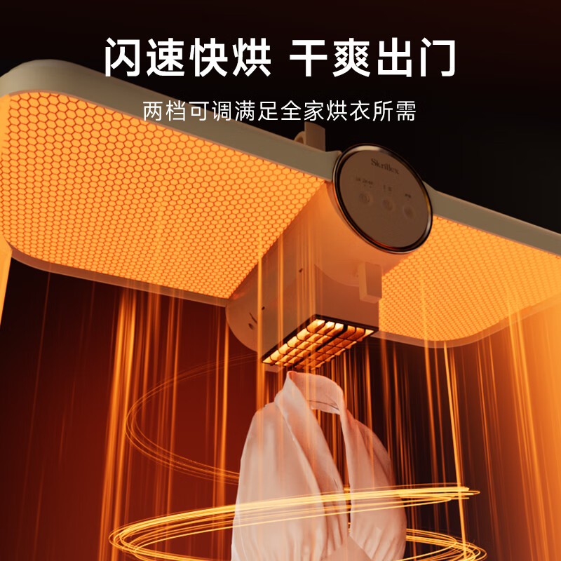柯乐希烘干机家用小型迷你衣服杀菌便携折叠出差旅游宿舍速干衣机 向日葵艺术KW-GY04P高清大图