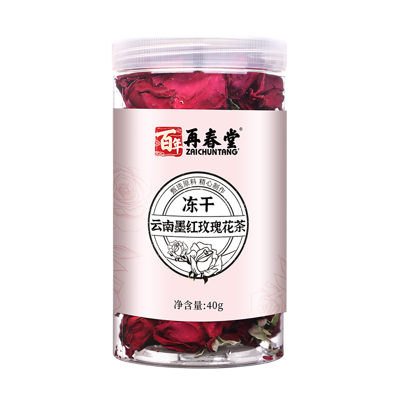 云南墨红玫瑰花茶重瓣红玫瑰一朵一杯赛卡伊 自然墨红玫瑰天然玫瑰花茶1朵1杯玫瑰40g高清大图