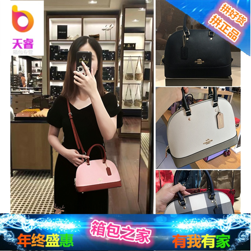 美国女包新款贝壳包单肩斜挎手提包f58295 57555