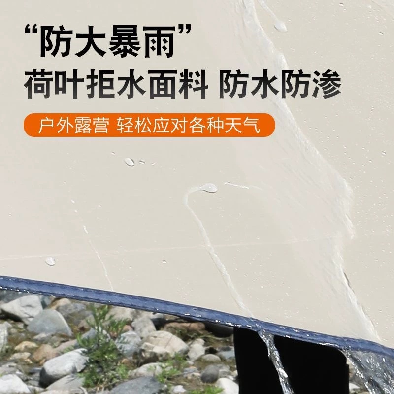 云锦友遮阳天幕高清大图