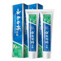 云南白药牙膏清新口气缓解牙龈问题劲爽薄荷205g*2支(包装随机)