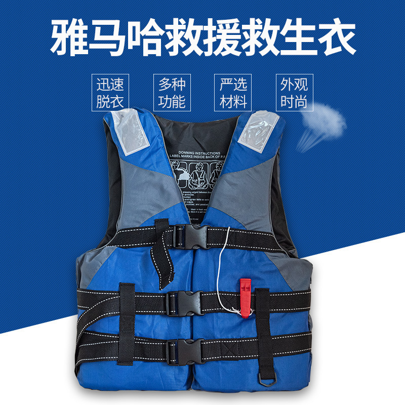 背心便携水上求生海上救生船用救生衣大浮力便携钓鱼专业浮潜装备