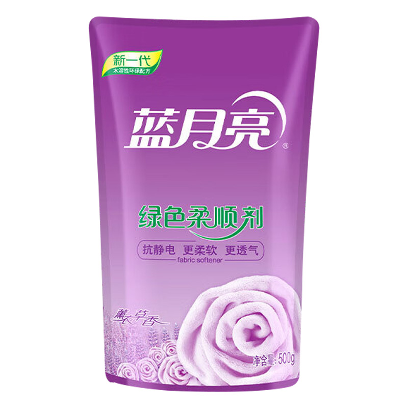 蓝月亮衣物柔顺剂500g*5袋护衣护色薰衣草香80001012高清大图