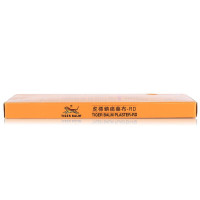 正品 虎标红花 TIGER BALM 镇痛布贴 红色温感 9片/盒 TigerMark 0.15