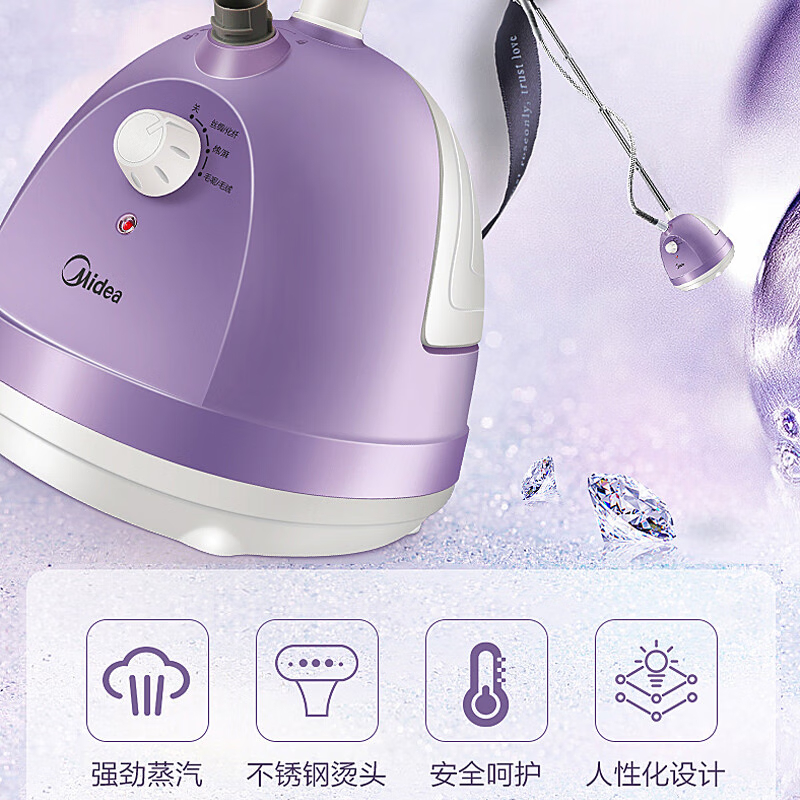美的(Midea)高温蒸汽挂烫机 1.5L单杆强劲蒸汽不锈钢烫头 家用手持/挂式电熨斗YG-JA1 紫色高清大图