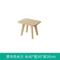飘窗小茶几桌子炕桌小圆桌书桌榻榻米实木简约炕几阳台矮桌飘窗桌 原木色长方几40*30*30cm