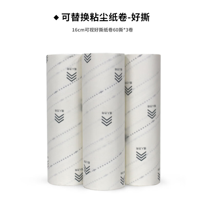 丽佳邦斜撕沾毛滚筒纸替换芯装粘尘粘毛器 a16cm斜纹好撕替换芯