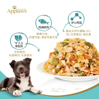 宠物零食Applaws爱普士鸡肉狗罐头156g