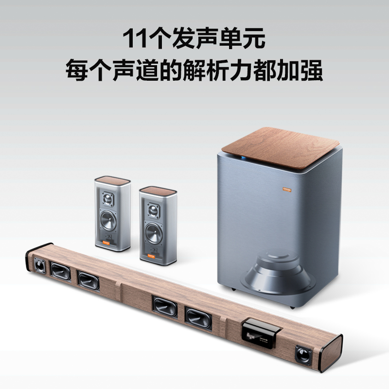 酷开创维Live-3T 家庭KTV 电视音响 回音壁 家庭影院5.1 无线低音炮 3D环绕 家用K歌 卡拉OK音箱套装高清大图