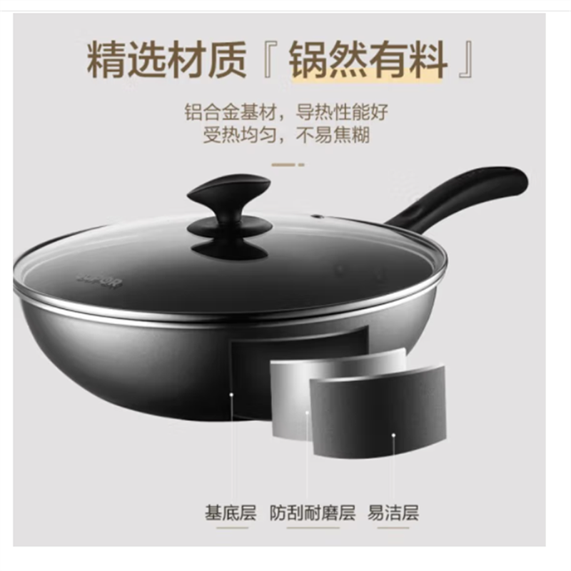 苏泊尔(SUPOR)锅具套装不粘炒锅煎锅汤锅三件套 燃气电磁炉通用TP1617K高清大图