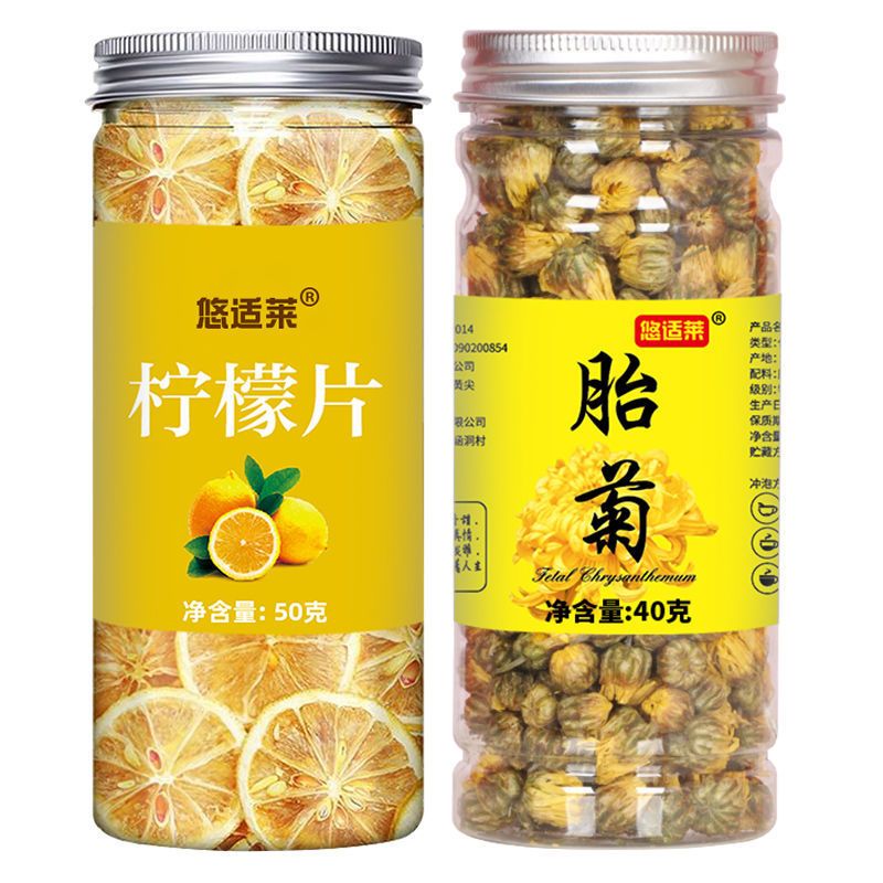 柠檬片 胎菊 美白降火 柠檬片柠檬干泡水柠檬茶新鲜柠檬干片水果茶搭配菊花玫瑰花茶组合报价 参数 图片 视频 怎么样 问答 苏宁易购