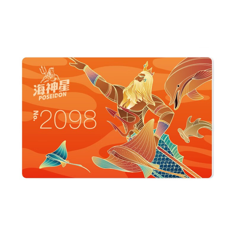 海神星环球臻选海鲜礼盒-2098型
