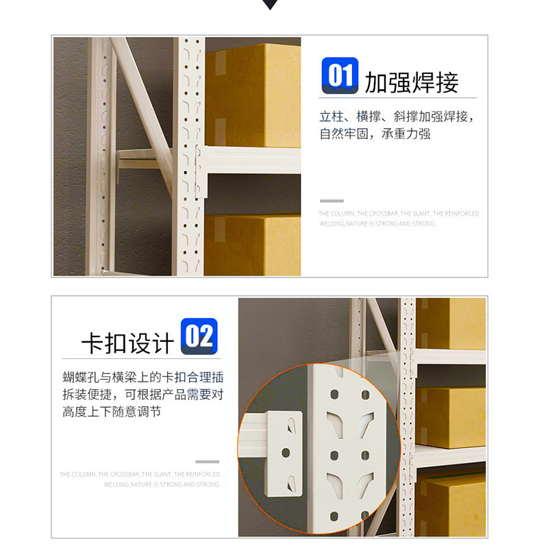 国翌 GY-HJ-150520W 中型货架 白色 承载200KG/层 4层 1500*500*2000mm