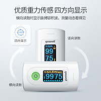 鱼跃(yuwell)*血氧仪指夹式 医用级款血氧饱和度检测器指脉氧仪YX302