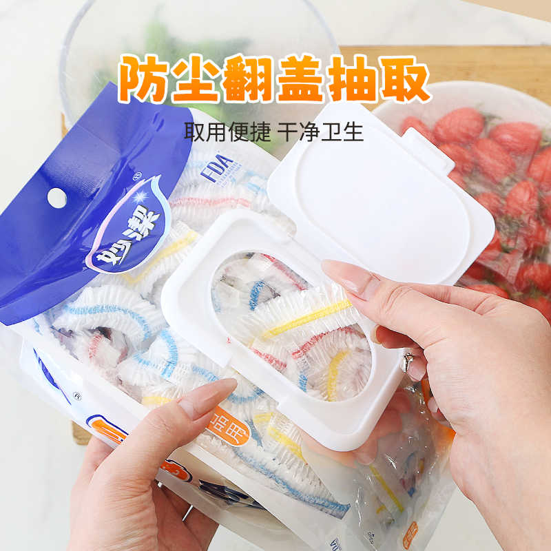 妙洁 易抽PE食品罩 MPCC100 100入高清大图