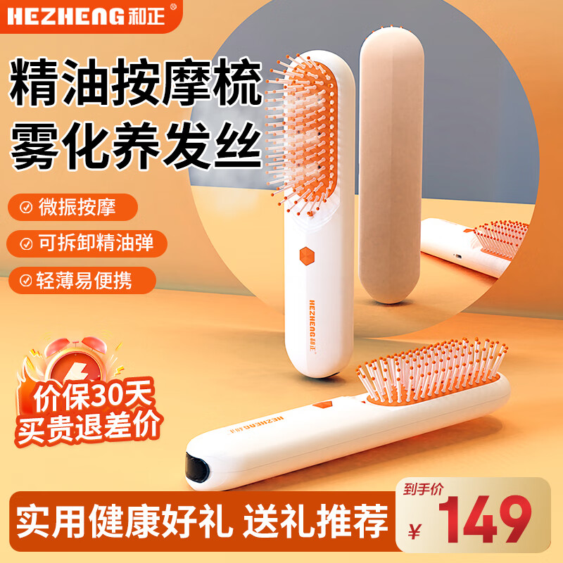 和正HEZHENG智能肩颈按摩器电动便携款多档力度颈部理疗仪缓解疲劳提升舒适体验