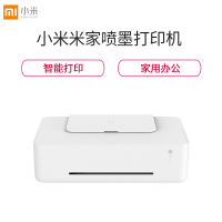 小米(mi) 小米米家 PMDYJ01HT白色喷墨打印机(NB)(计价单位:台)