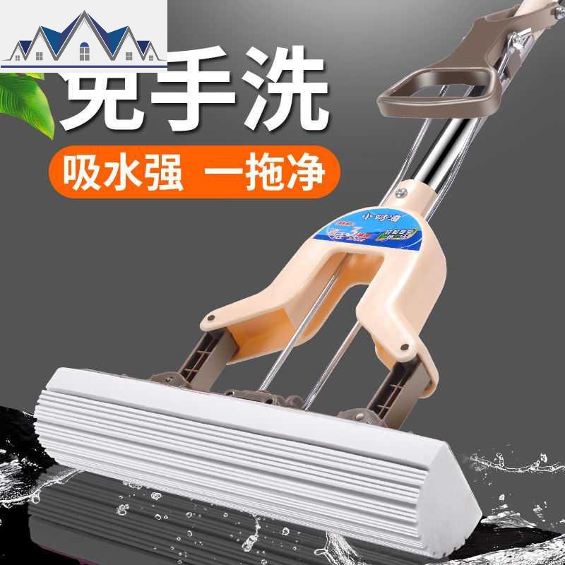。小奶油胶棉拖把家用对折挤水墩布托把海绵吸水懒人拖地伸缩免手 三维工匠高清大图