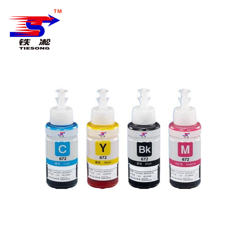 铁凇 墨水 672蓝色 瓶高清大图