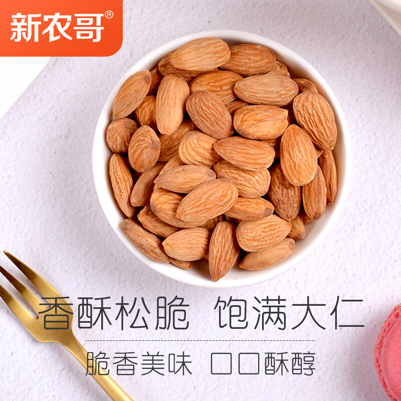 新农哥 巴旦木仁138g×2袋零食坚果炒货特产干果扁桃仁