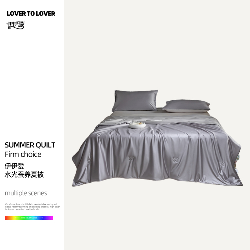 伊伊爱 YHJ25293 水光蚕养夏被 紫灰+浅银灰高清大图
